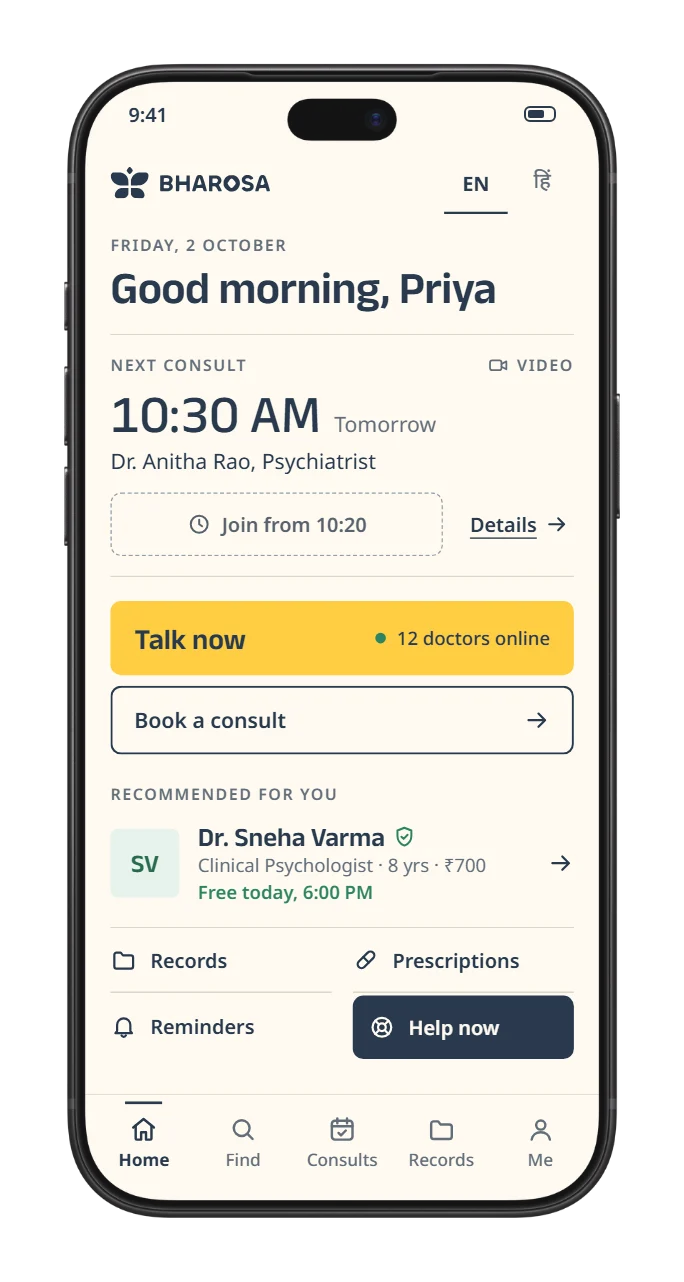 Bharosa home screen in direction B · Quiet Page