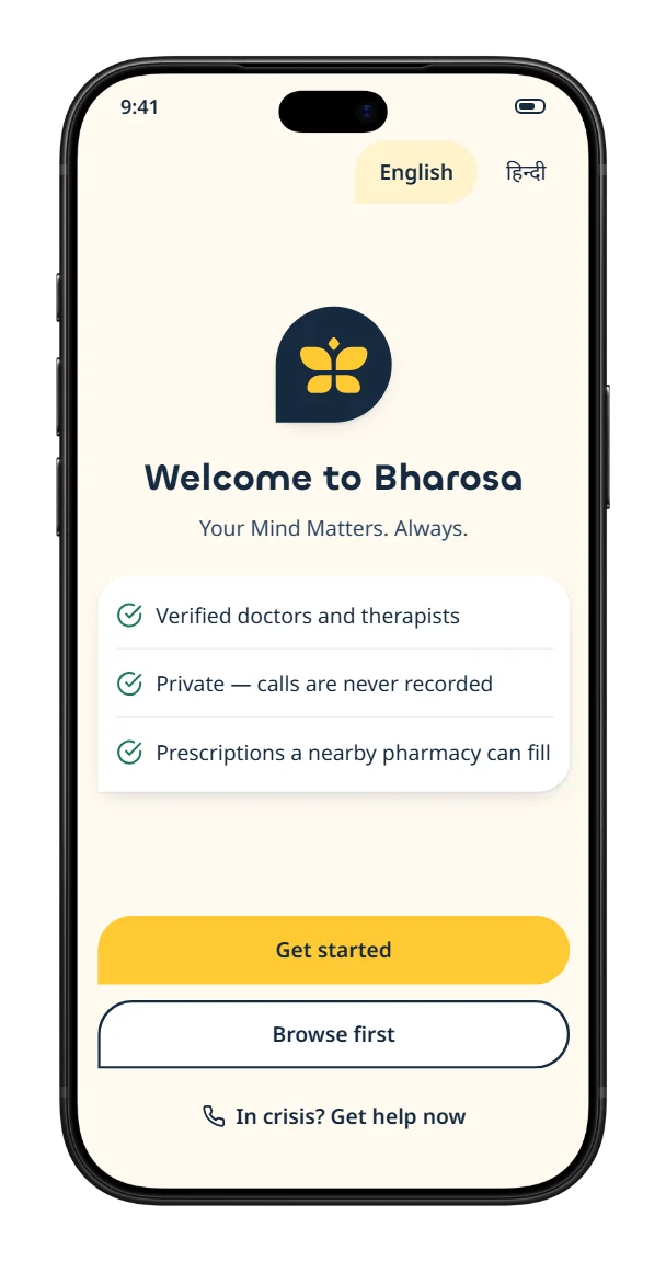 Patient app, step 1: Sign in, gently