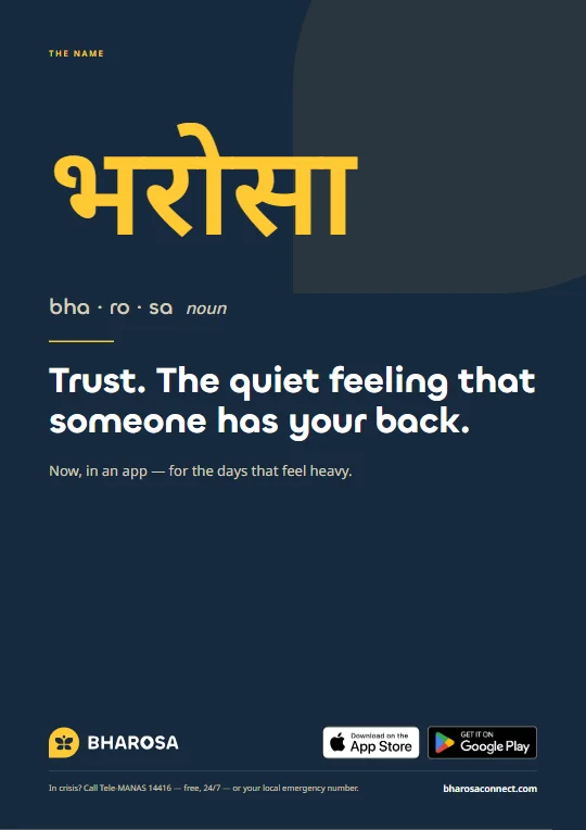 Bharosa launch poster 2: भरोसा — the name