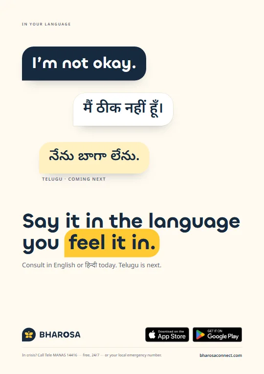 Bharosa launch poster 5: I’m not okay.